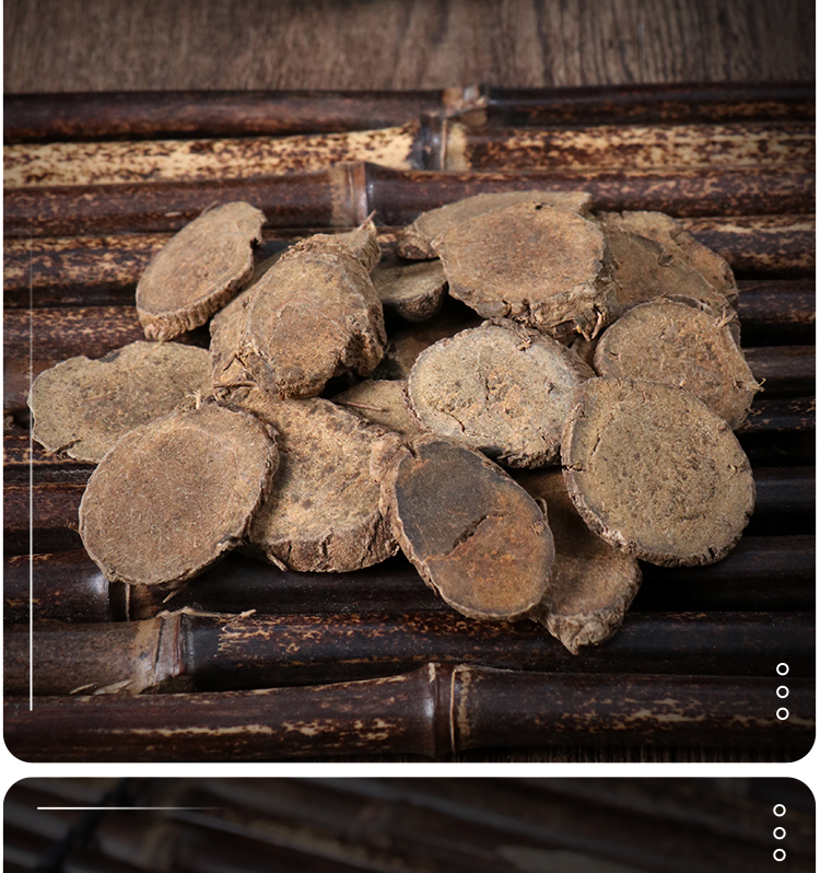 北京同仁堂中药材 醋莪术 莪术 蓬莪术500克 中药材店铺 中草药【图片