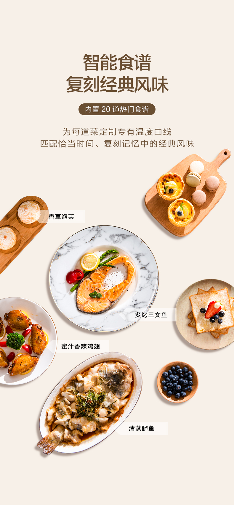 美的midea家用台式蒸烤箱20l多功能蒸烤一体烘焙发酵