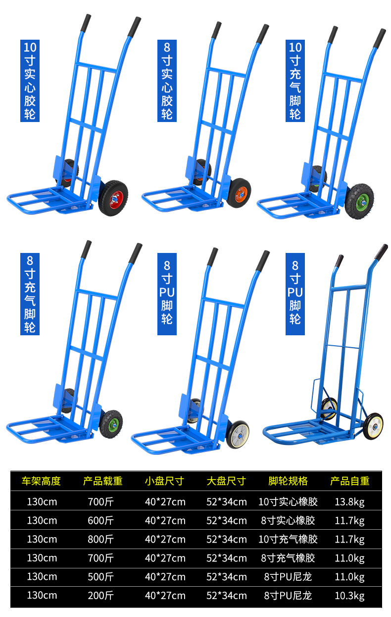 手拉二轮车价格及图片图片