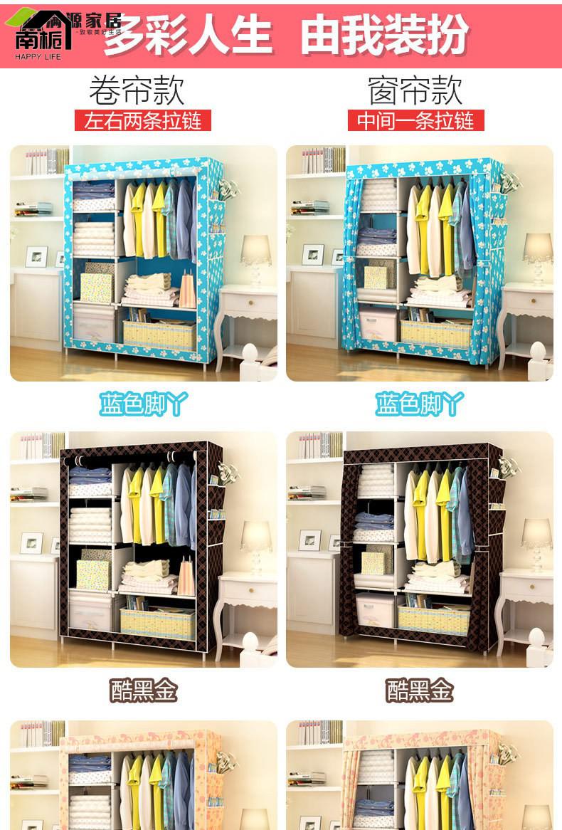 单人落地卧室简易组装折叠式免安装布衣柜男布衣绘画02款咖啡窗帘单门