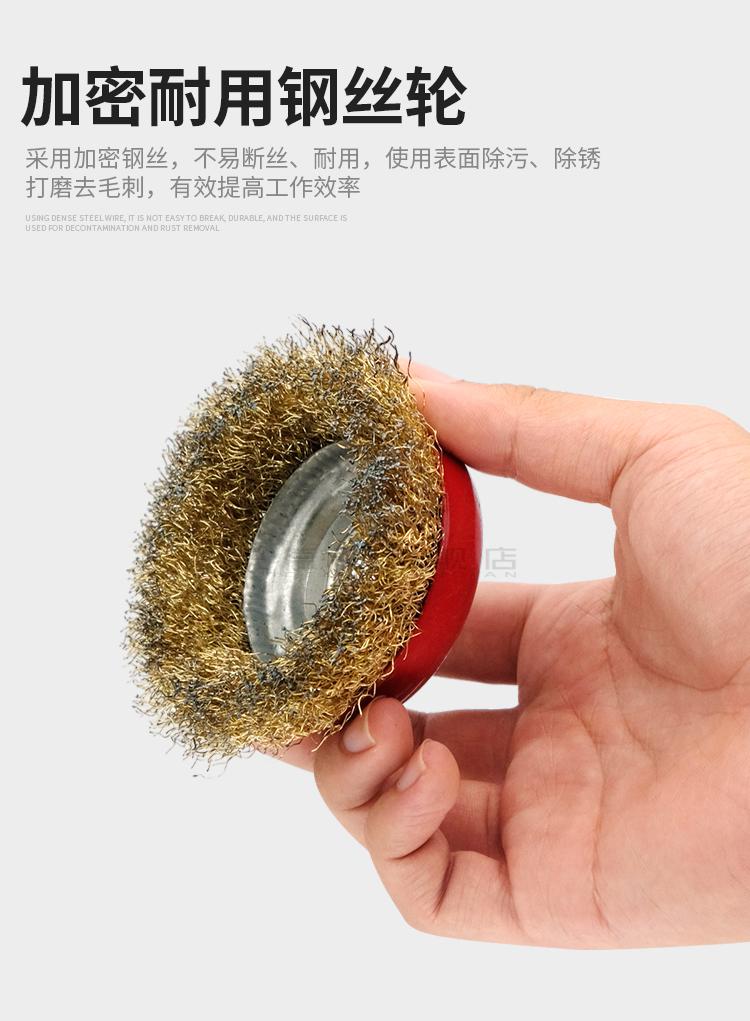 锐德利钢丝刷打磨轮除锈钢丝轮角磨机钢丝刷抛光磨光机钢刷子抛光角