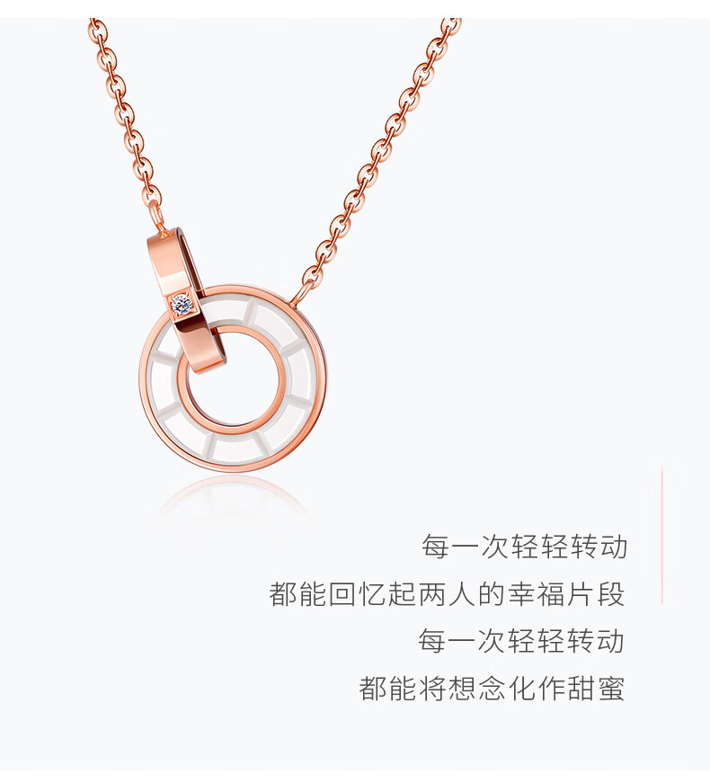 千叶珠宝18k彩金钻石白贝链牌项链凝注时光挂链颈饰女时光系列18k金