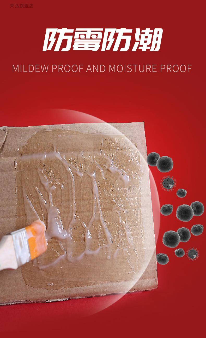 财务凭证贴纸用票据墙纸海报对联刷广告 雨宝 浆糊单独刷子2把【图片