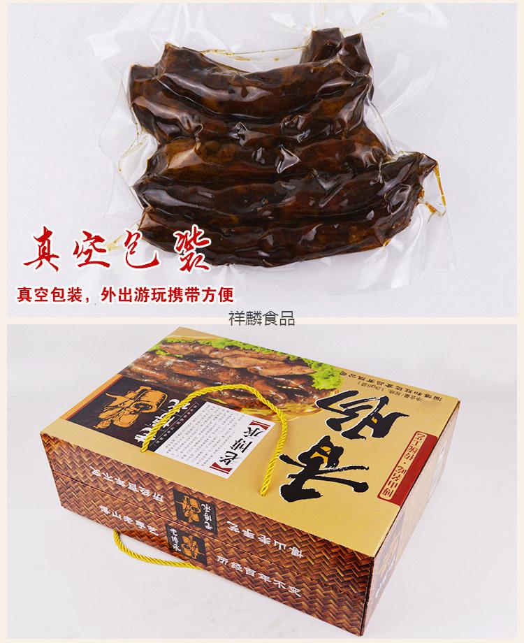 山东淄博博山特产老博承香肠礼盒装200g6袋博山风干香肠南肠