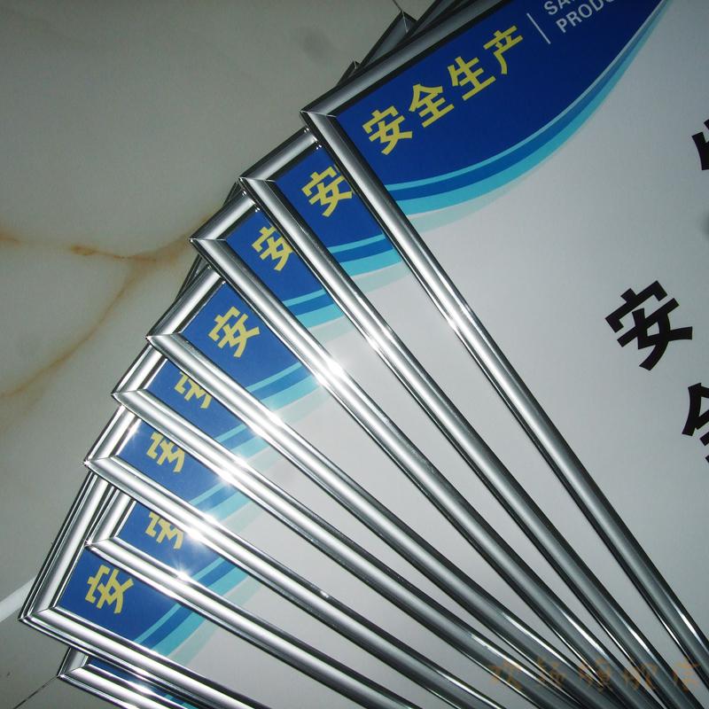 安全是幸福的保障治理隐患保障安全 安全月海报挂图展板标语牌 标识牌