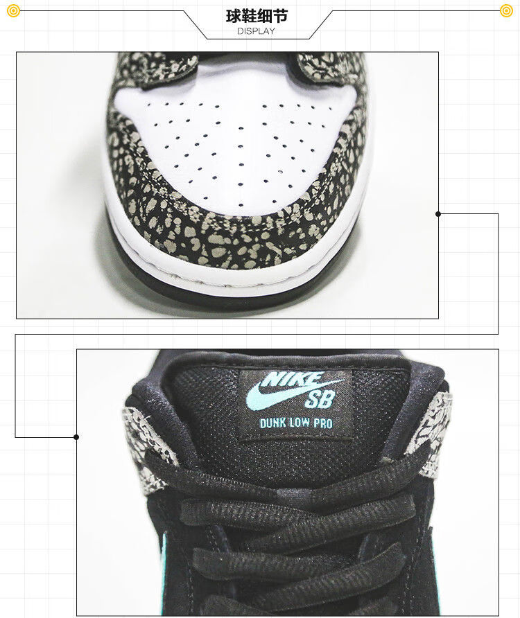 low低帮滑板鞋 大象 黑白爆裂纹休闲运动鞋男女同款 sb dunk -大象