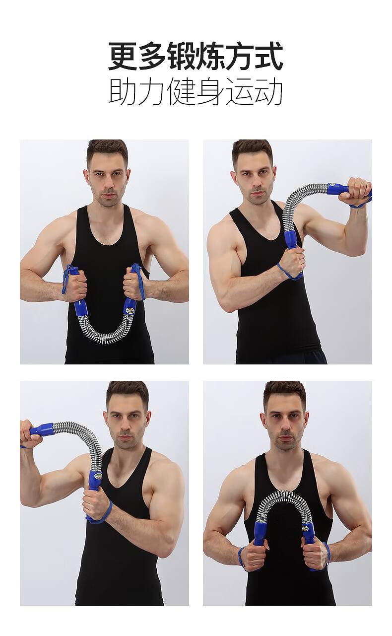 臂力器男30公斤50握力棒健身器材家用训练压力弹簧棍拉臂力棒40kg两用