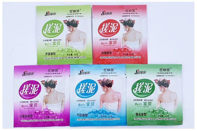 搓泥宝搓澡泥搓泥浴宝袋装浴场全身男女通用搓澡去死皮角质层30袋装