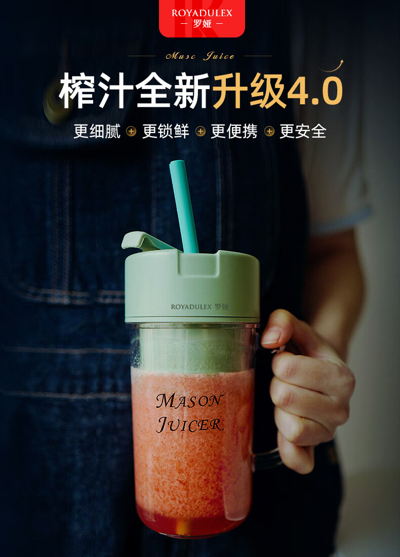 瑞士罗娅榨汁机小型便携式榨汁杯家用无线碎冰炸果汁西芹奶昔蔬菜ol
