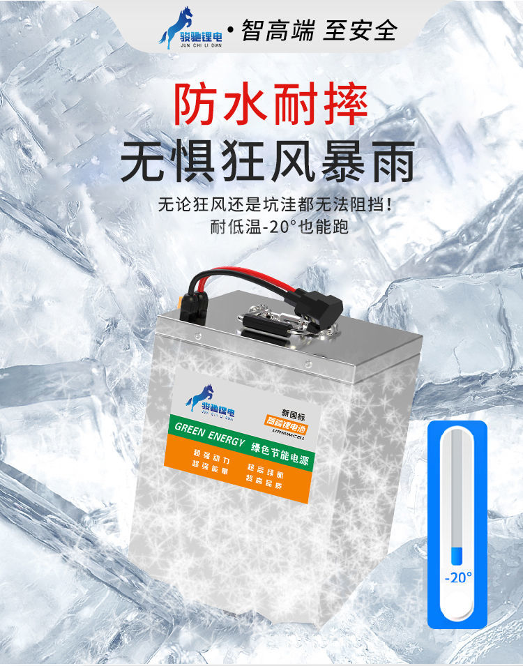 锂三轮四轮车磷酸铁锂锂电池48v铝壳大单体锂电20ah脚踏款约3050公里