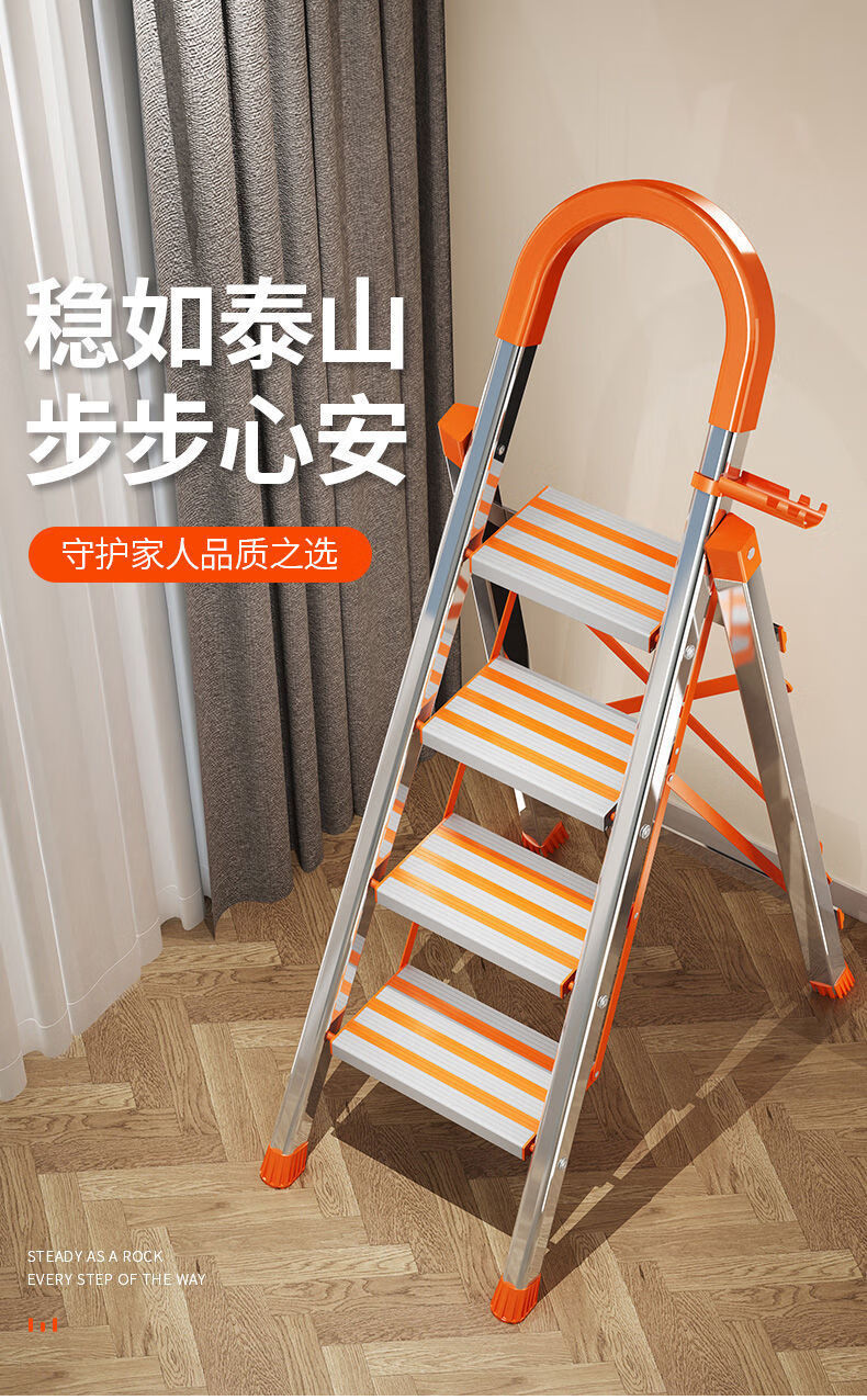 斯驼尔 梯子家用折叠梯室内人字梯多功能加厚移动楼梯包装箱扶梯合梯爬梯 防滑3步梯黑-不锈钢-强承重