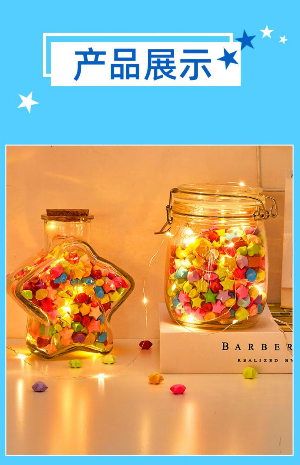 千纸鹤折纸瓶子星星折纸条幸运星玻璃许愿瓶彩纸叠五角星千纸鹤手工