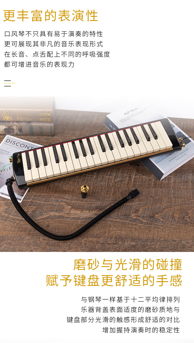 铃木37键口风琴pro37v3金属琴身高级成人男女专业演奏级乐器pro37v3