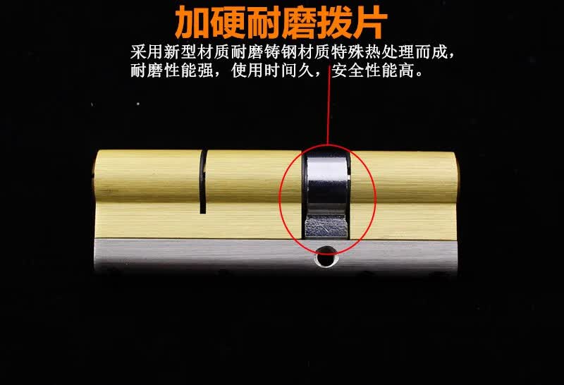 防盗门铁钥匙双面叶片锁芯 豪华全铜锁芯带不锈钢梁防打断锁芯 65中