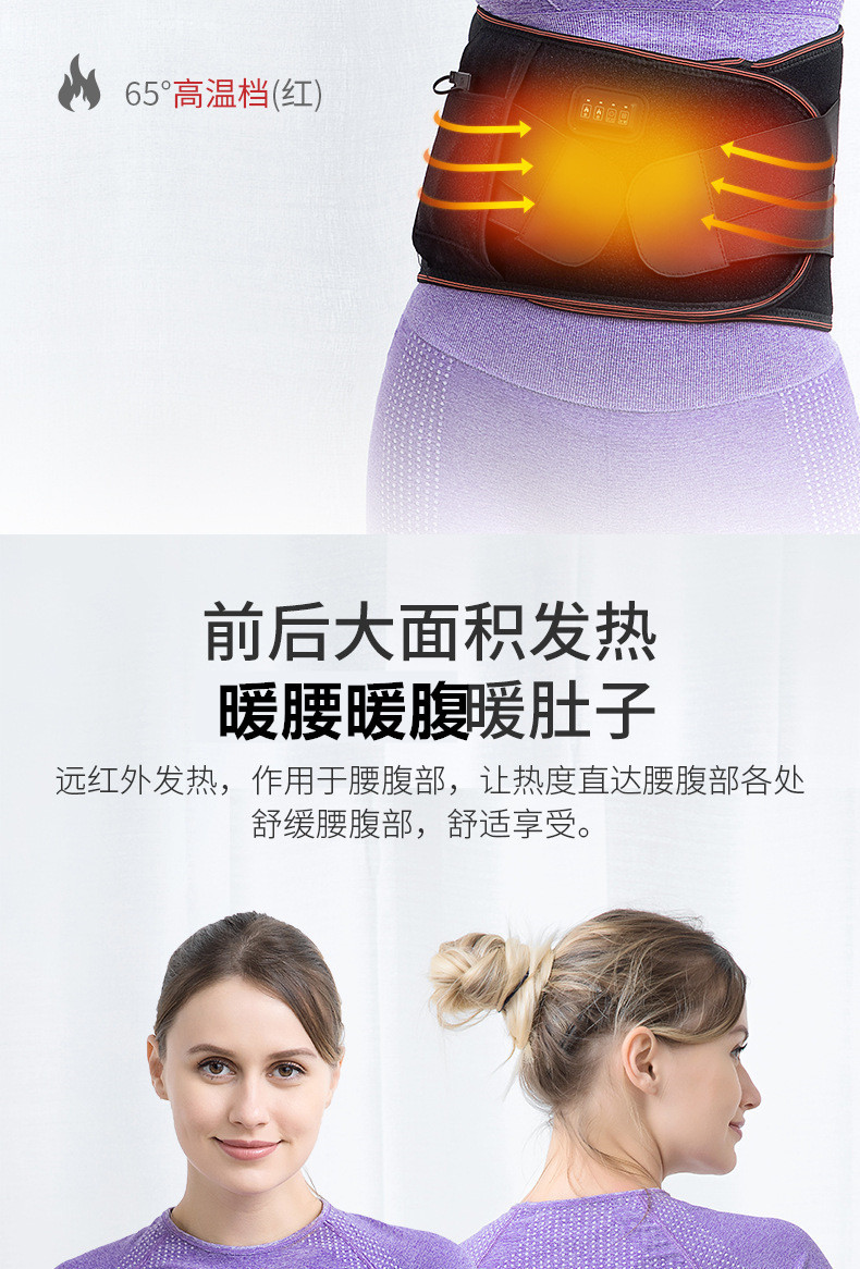 电热腰带发热护腰电加热震动按摩腰部保暖艾灸气压气囊按摩腰带前后