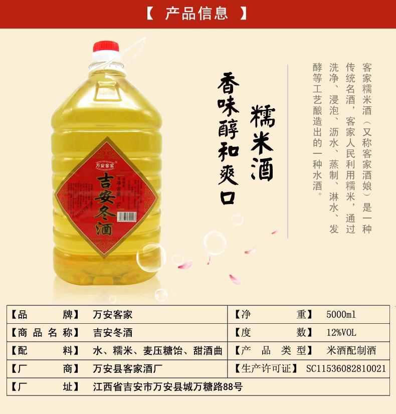 江西米酒糯米酒吉安冬酒10斤装炒菜米酒料酒水酒客家米酒江西特产如图