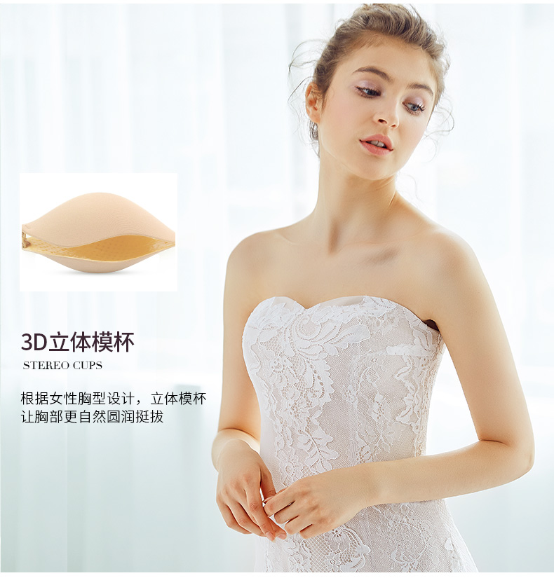 卫生间浴帘浴室帘免打孔胸贴女婚纱用乳贴大胸薄款小胸平胸聚拢防滑