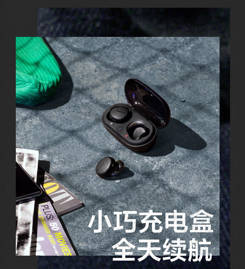 索尼(sony)sony/索尼 wf-xb700 真无线蓝牙耳机重低音运动跑步防水防