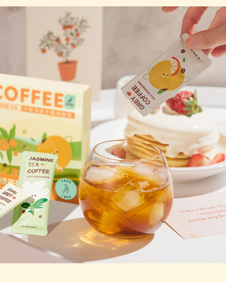 时萃咖啡冷萃冻干粉即溶茶饮咖啡粉香浓美式茶风味咖啡2盒24杯茵芭2x