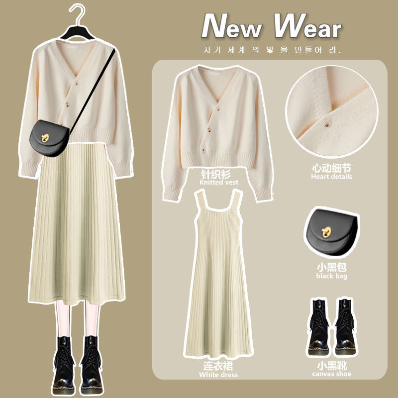 大码女装秋冬套装女新款针织开衫外套女显瘦吊带连衣裙两2990杏色吊带