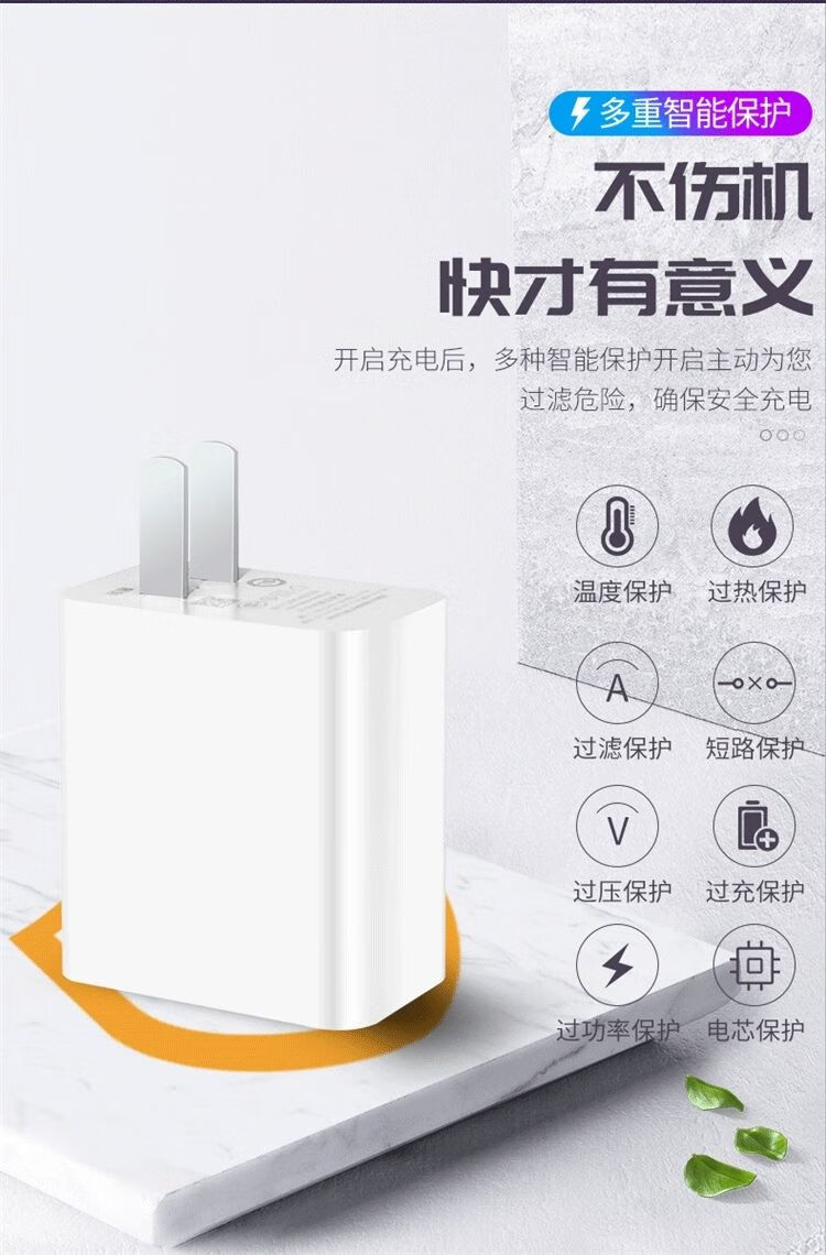 简宿华为mate3020p30nova65pro荣耀v30pro快充40w充电器202米40w快充