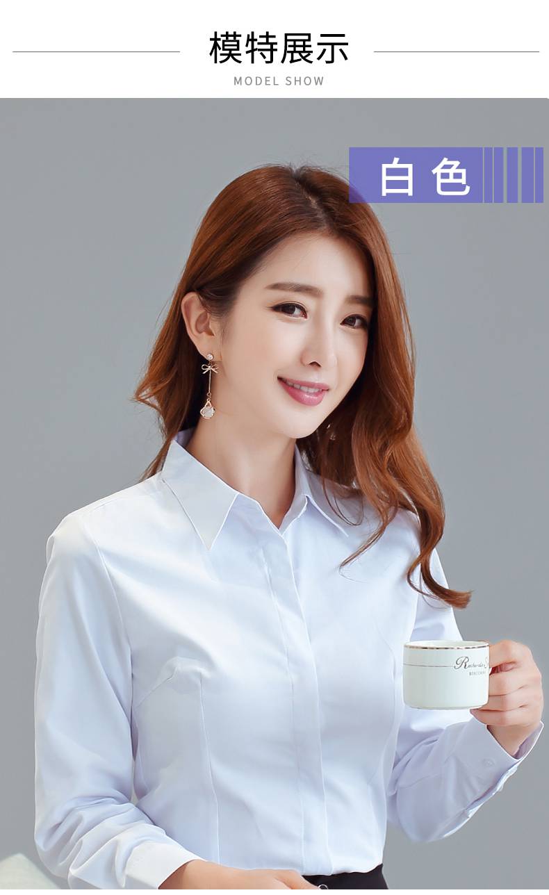 衬衫女长袖防走光银行面试装工作服正装正装尖领秋冬季女式衬衣女生