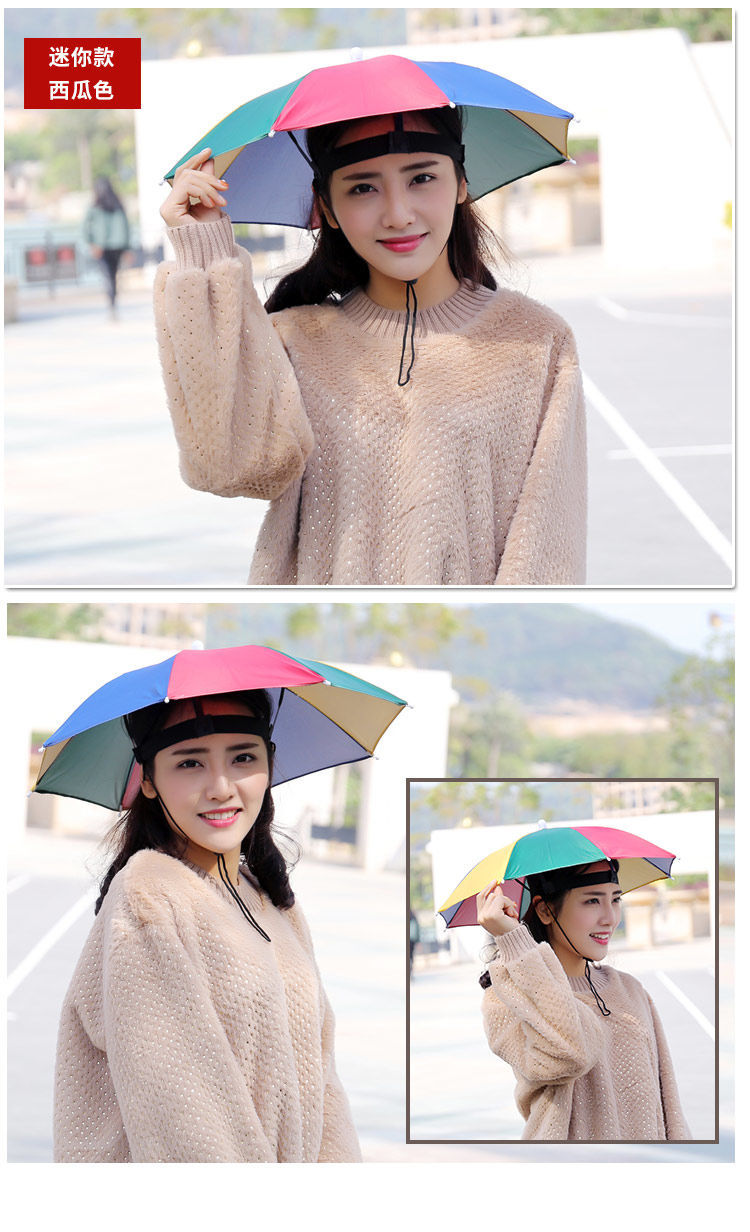 聂庄伞帽头戴伞头戴遮阳伞帽户外运动帽伞钓鱼采茶伞帽子晴雨伞太阳伞