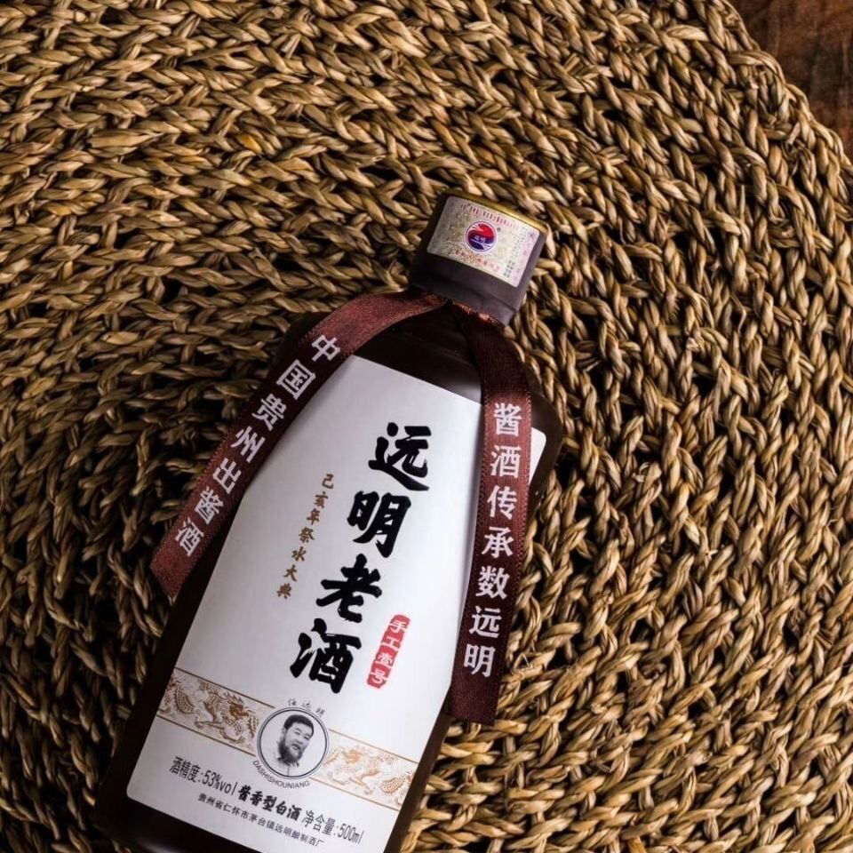 远明酱酒远明老酒手工一号酱香型白酒500ml瓶多规格53度纯粮食坤沙
