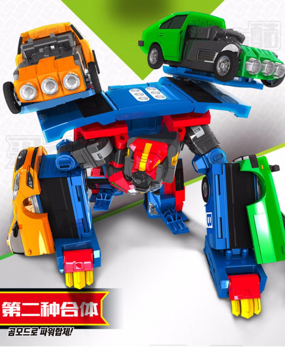 大巴巨人咖宝车神4变形玩具大巴卫士超护巨人合体卡宝车神男孩机器人