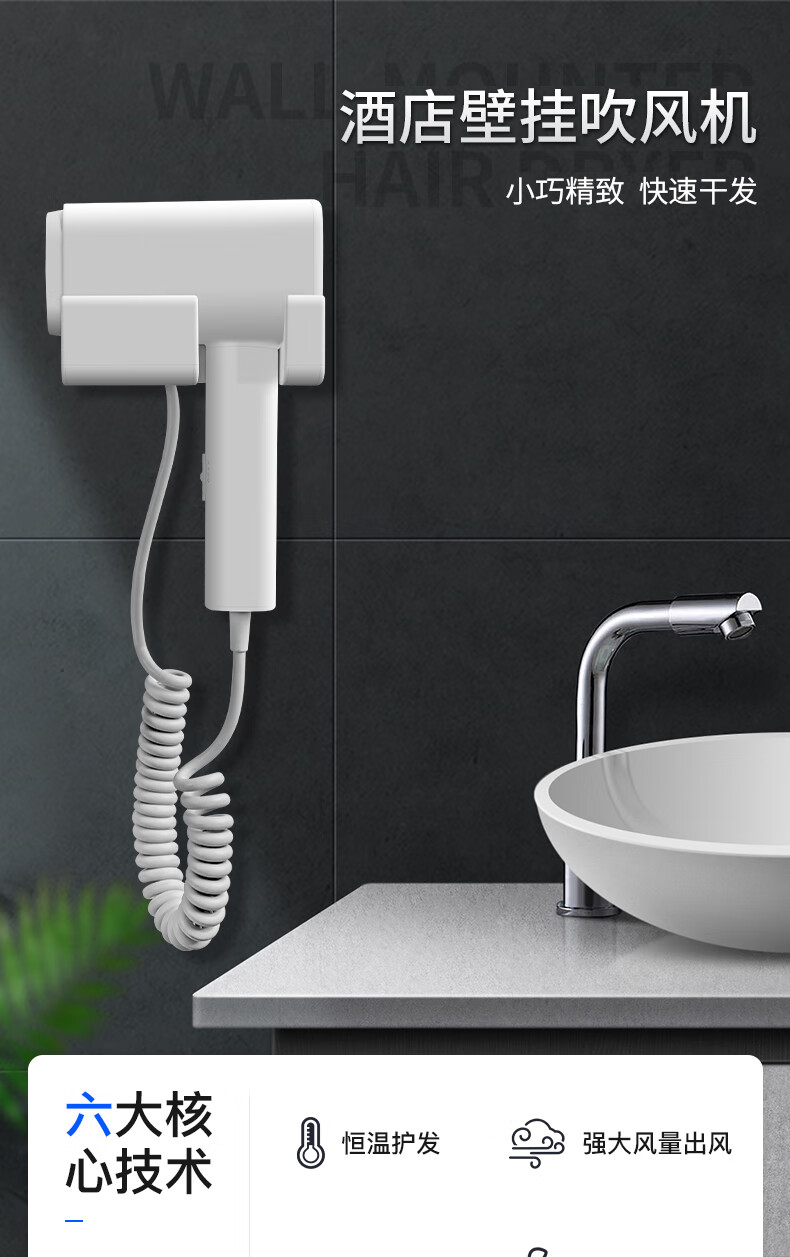 小米(mi)米家同款免打孔吹风机壁挂式电吹风泊为酒店浴室挂墙勉茂 627