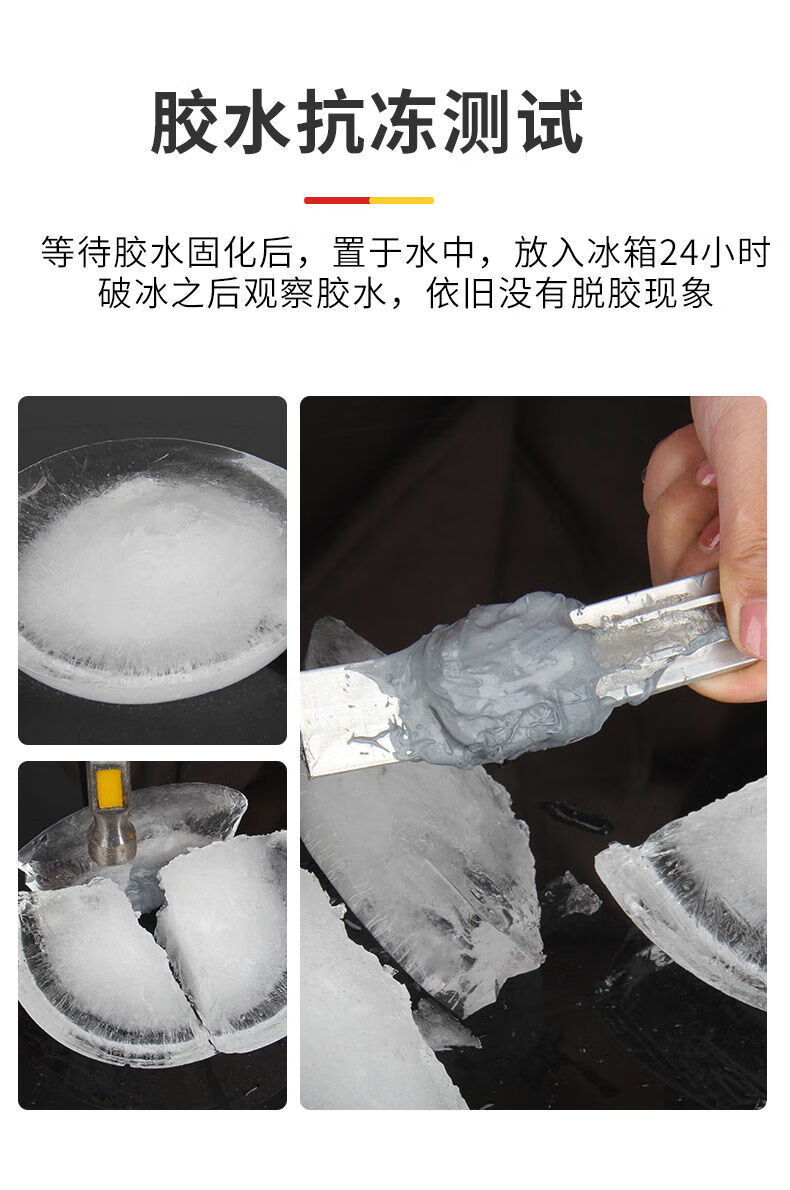 胶水强力铸工胶耐高温粘金属暖气片油箱水管补漏防水ab胶水焊接剂 新