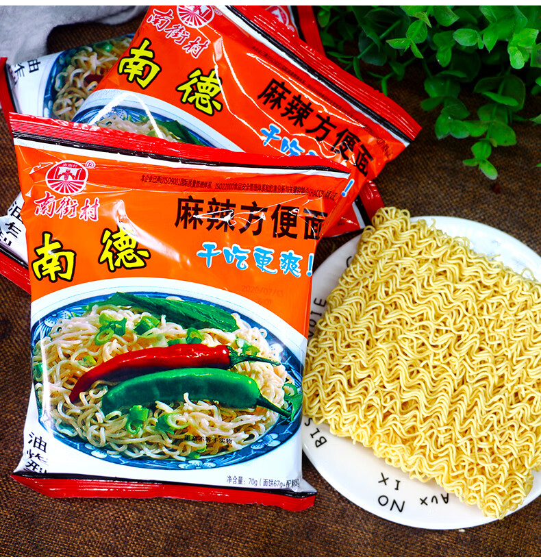 南德方便面麻辣整箱袋装速食零食干吃脆泡面老北京河南特产鸡汁方便面