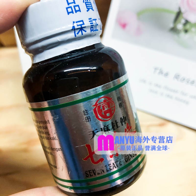 jd物流印尼壮骨通脉丹花蕾牌天麻杜仲七叶参身体护理骨骼hht天麻杜仲