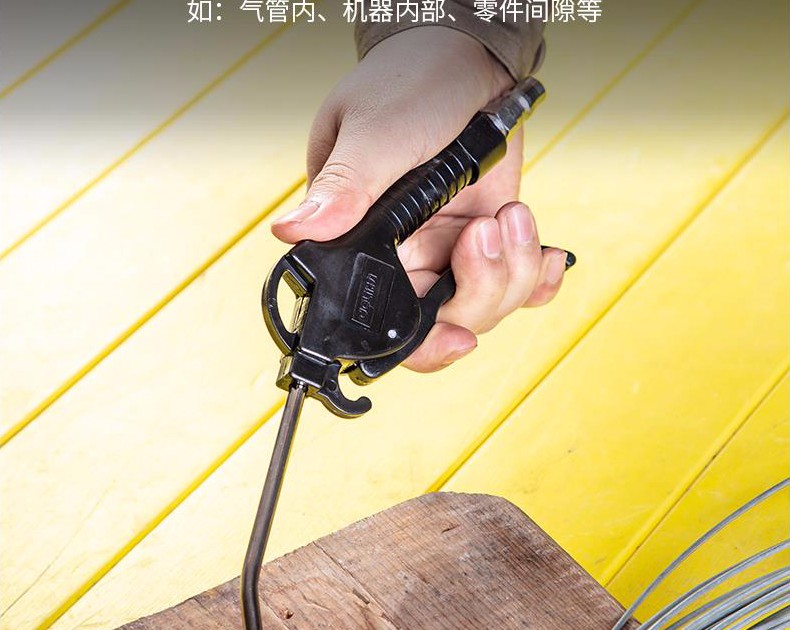 得力deli吹尘枪空压机除尘枪吹灰工具高压气吹尘抢用长嘴吹汽车洗车用