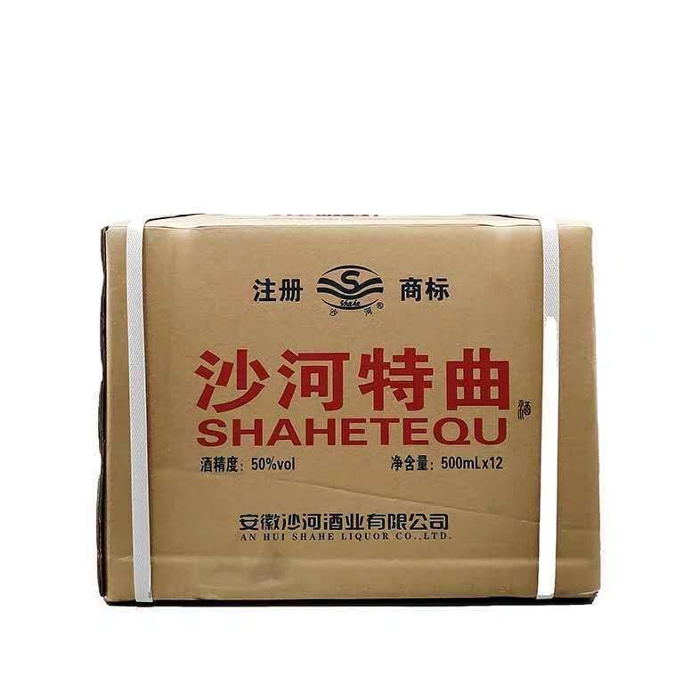 沙河特曲50度沙河王陈年老酒瓶瓶保真整箱6瓶价500ml6瓶