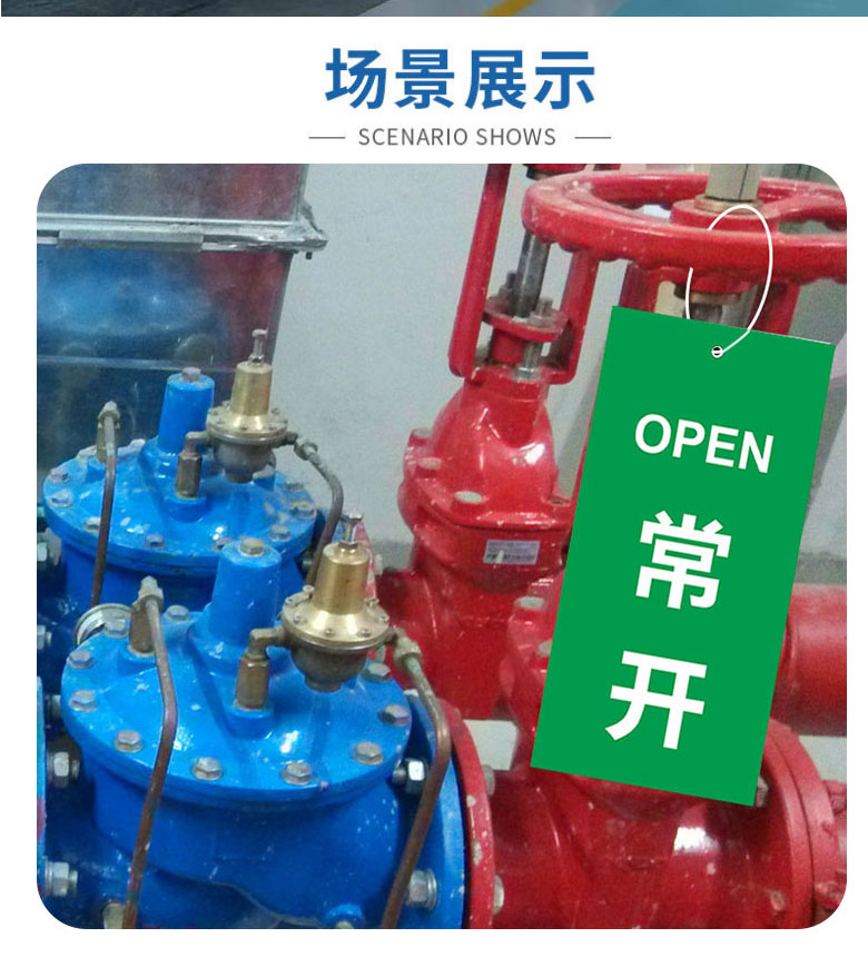 书岳 亚克力双面吊牌定制阀门标牌消防水泵房设备状态管道标识牌
