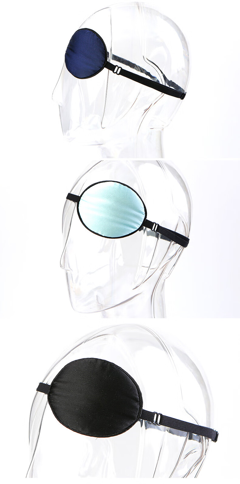 鑫烁纯色单眼眼罩儿童眼睛非斜视弱视纠正全遮盖眼罩黑色款