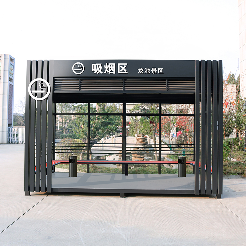 公共吸烟亭 户外可移动烟亭 机场园区工厂吸烟亭定制 吸烟亭户外亭可