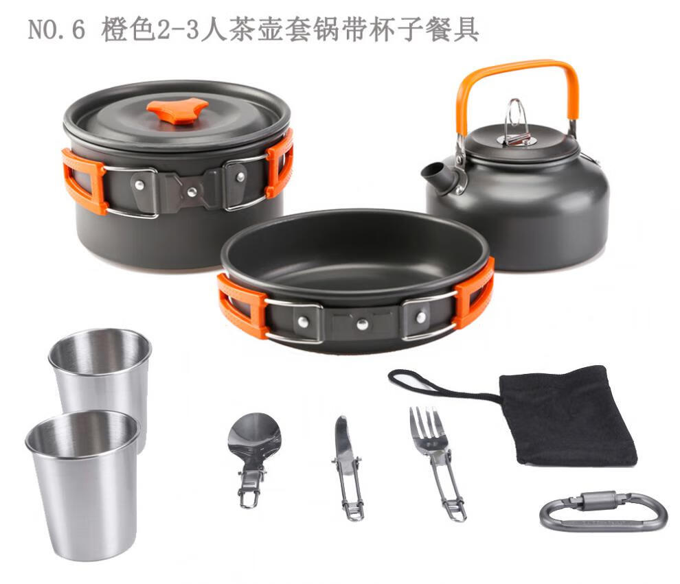 橙色308带餐具杯