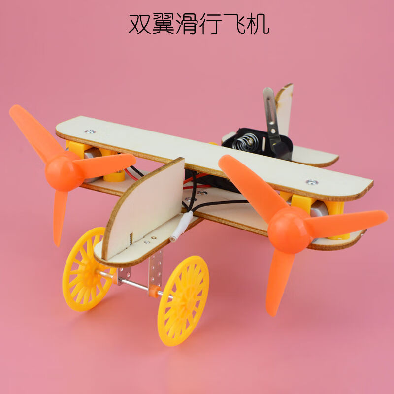 幼儿园小学生科技小制作科学小手工小实验材料包儿童自制发明玩具六一