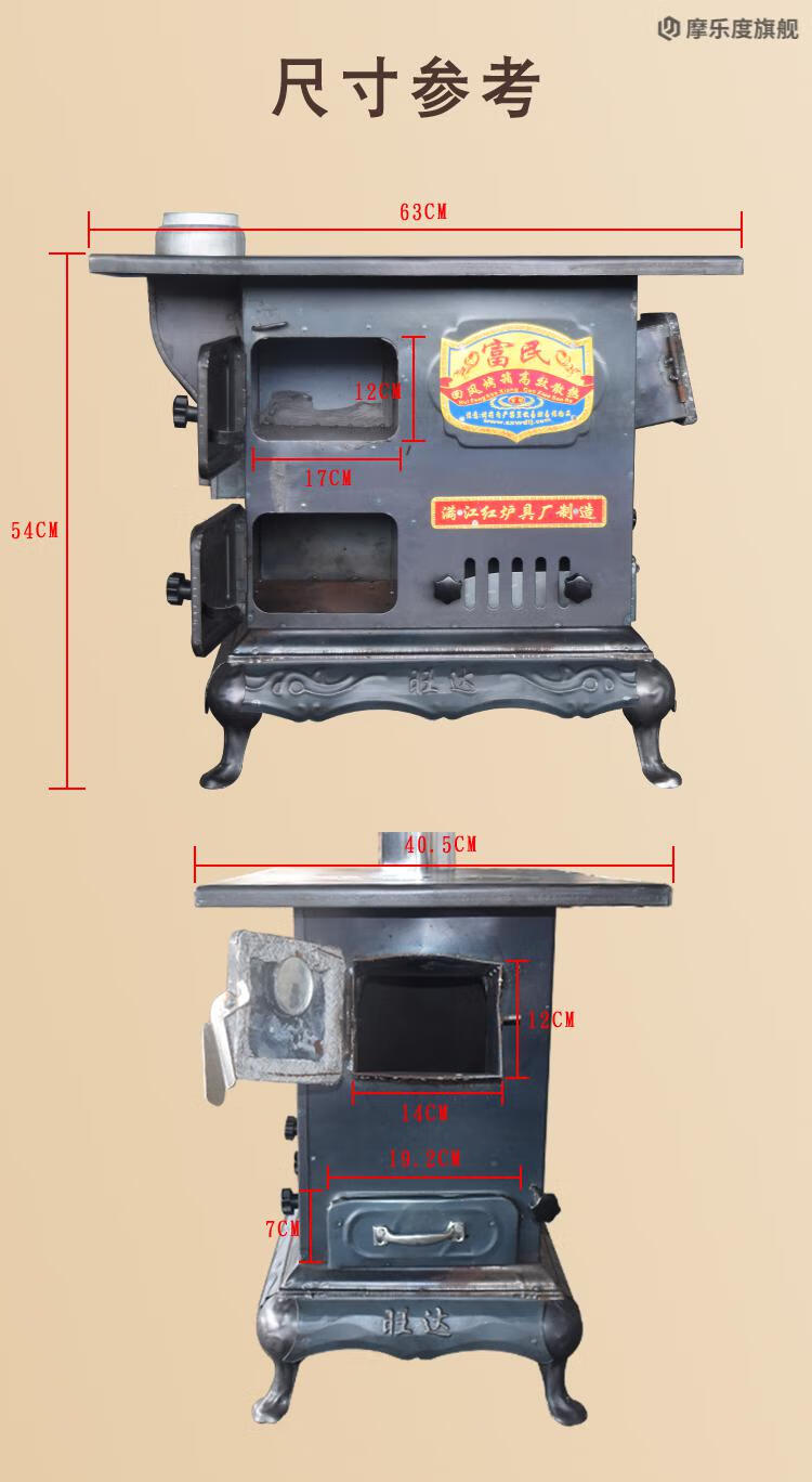 铁炉子家用取暖烧煤 取暖烤火炉子家用室内农村烧木柴煤炭冬季新型两