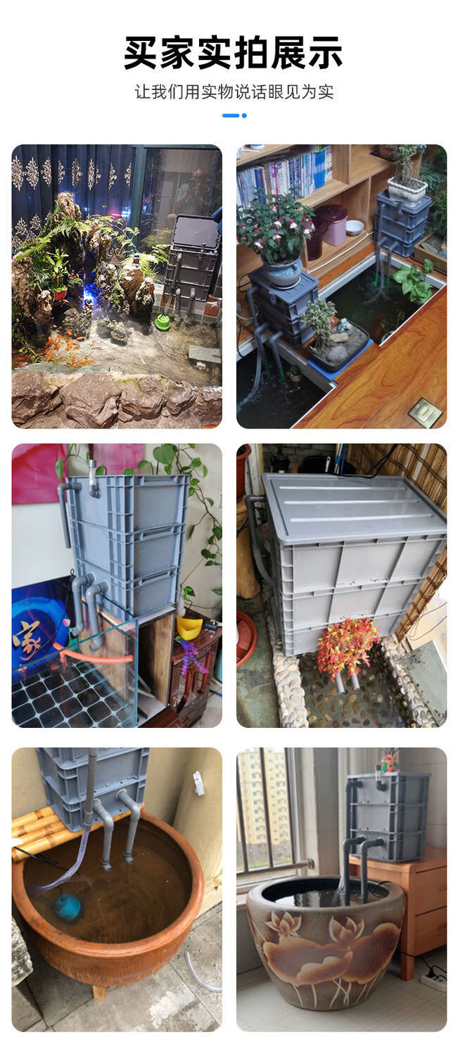 周转箱过滤箱自制鱼缸锦鲤鱼池过滤器泥盆过滤盒景观池上置diy 升级款