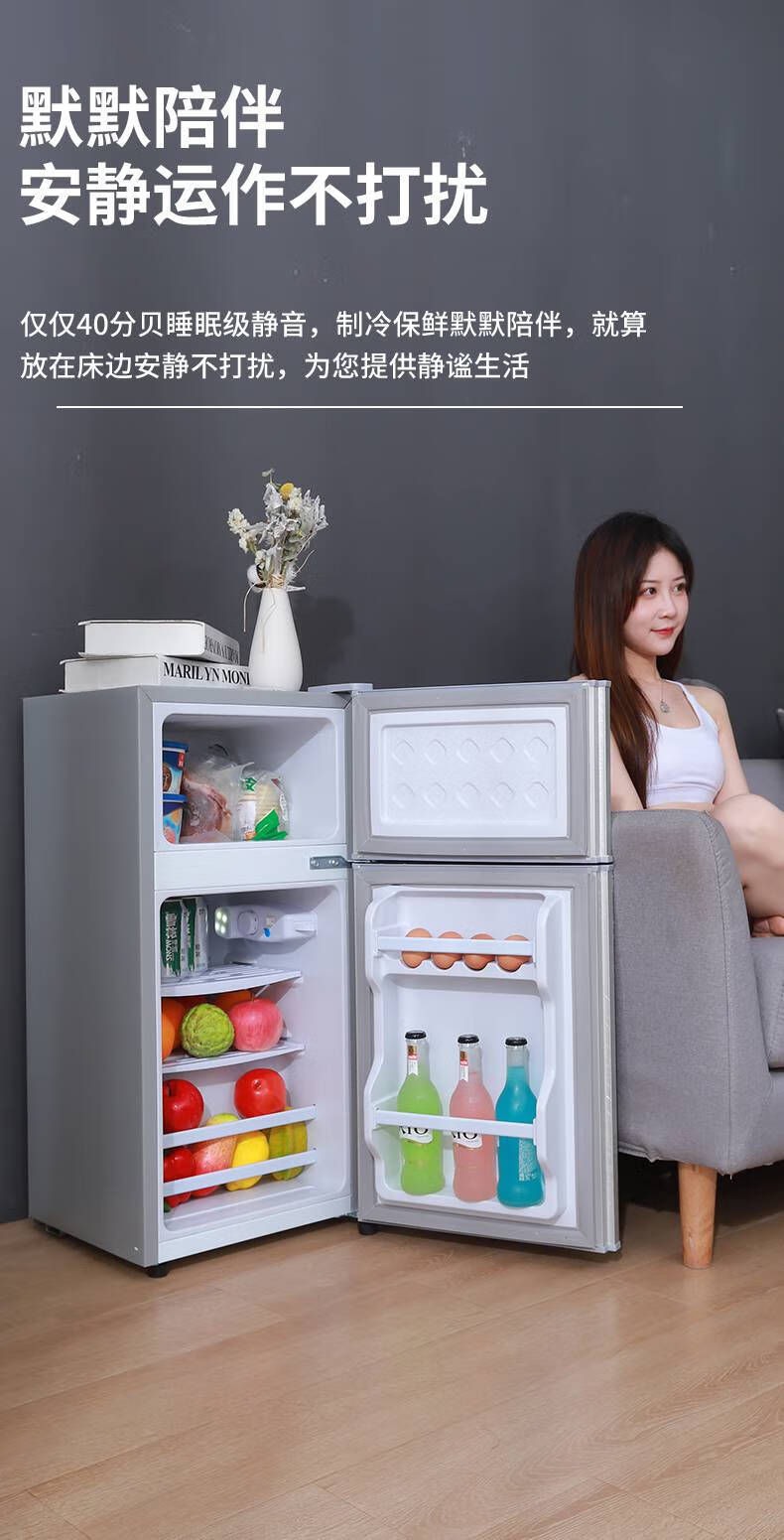 冰熊小冰箱家用小型宿舍出租房冷冻冷藏迷你双开门电冰箱一级节能省电