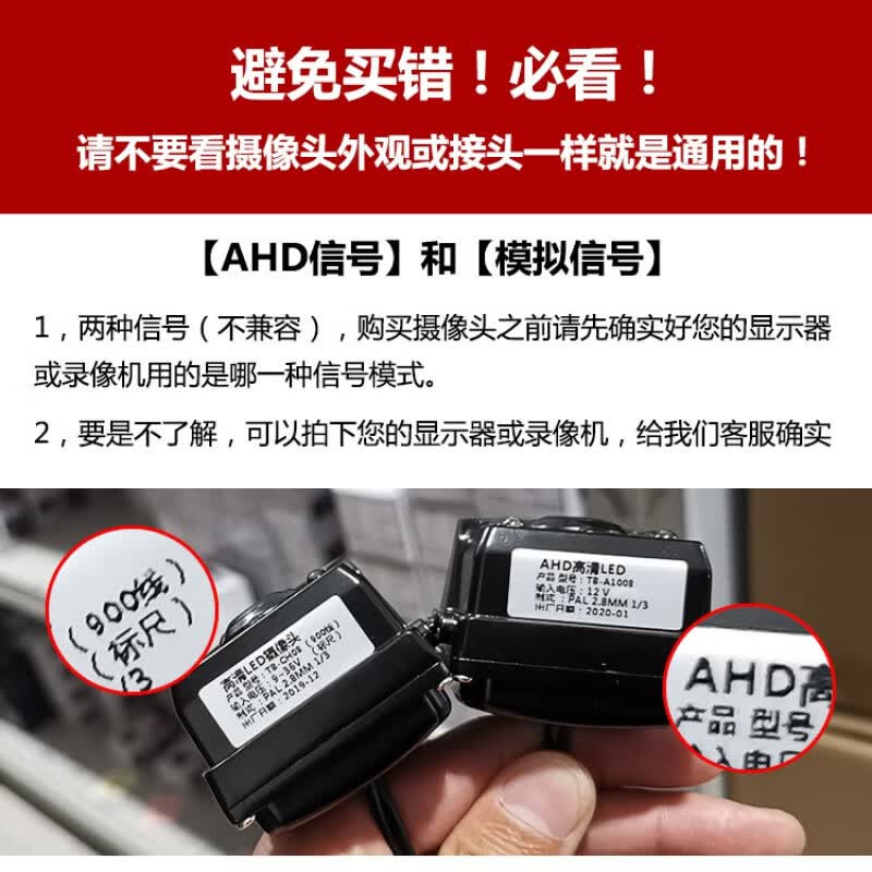 适用于ahd摄像头车载四路监控探头夜视大货车高清倒车影像摄像头12
