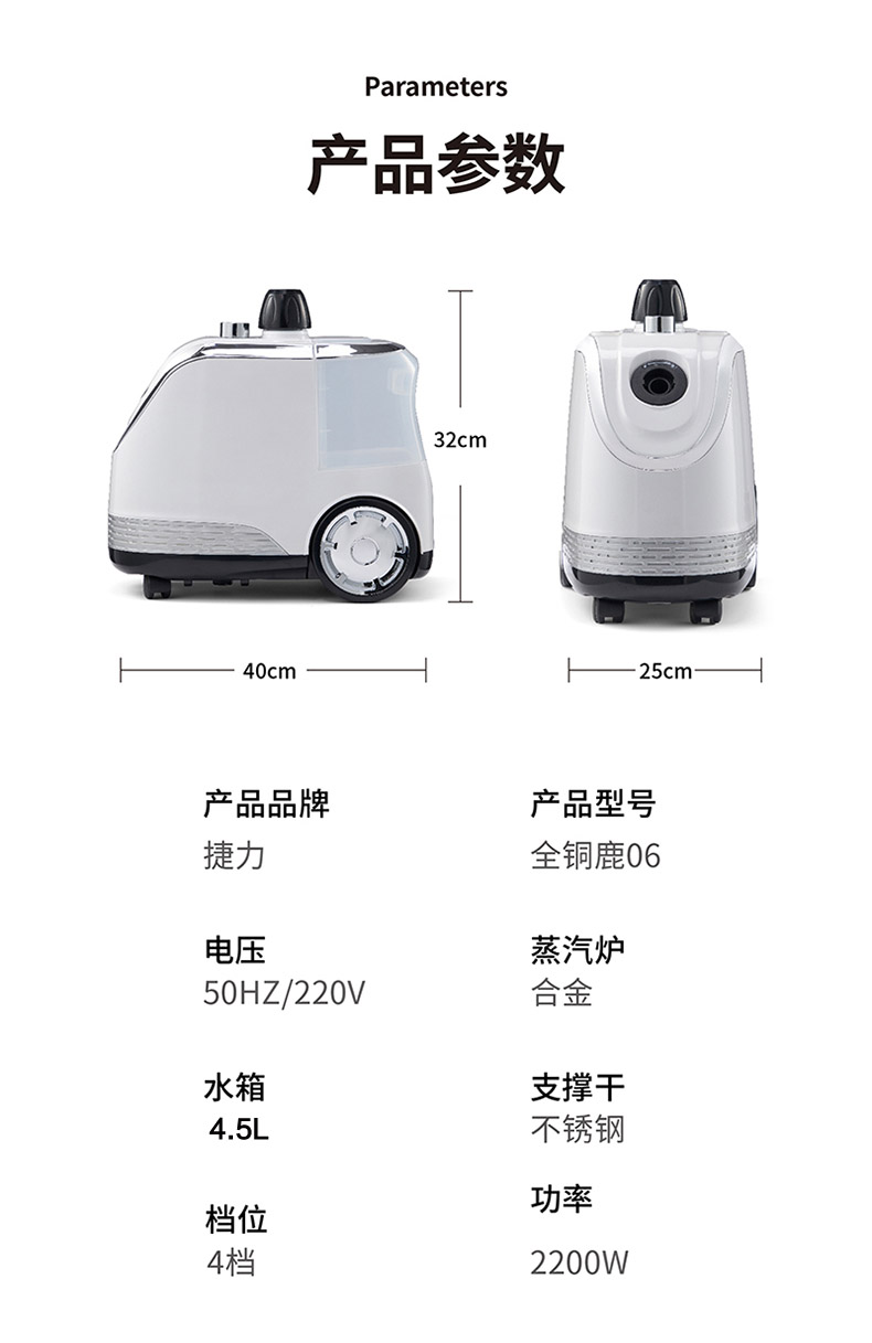 捷力挂烫机熨烫商用电熨斗烫衣服装店专用家立式蒸汽大功率全铜炉 铝