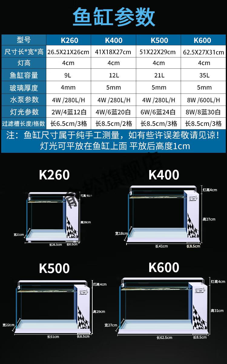 森森鱼缸超白缸鱼缸客厅小型桌面创意水族箱超白玻璃生态自循环家用免