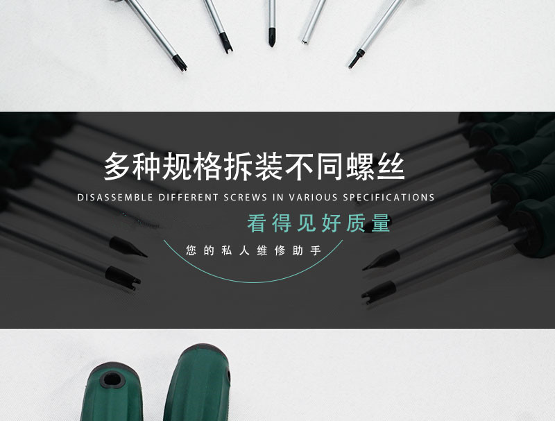 拆公牛插座专用螺丝刀内十工字型三角u异形y特殊起子改锥套装圆头内