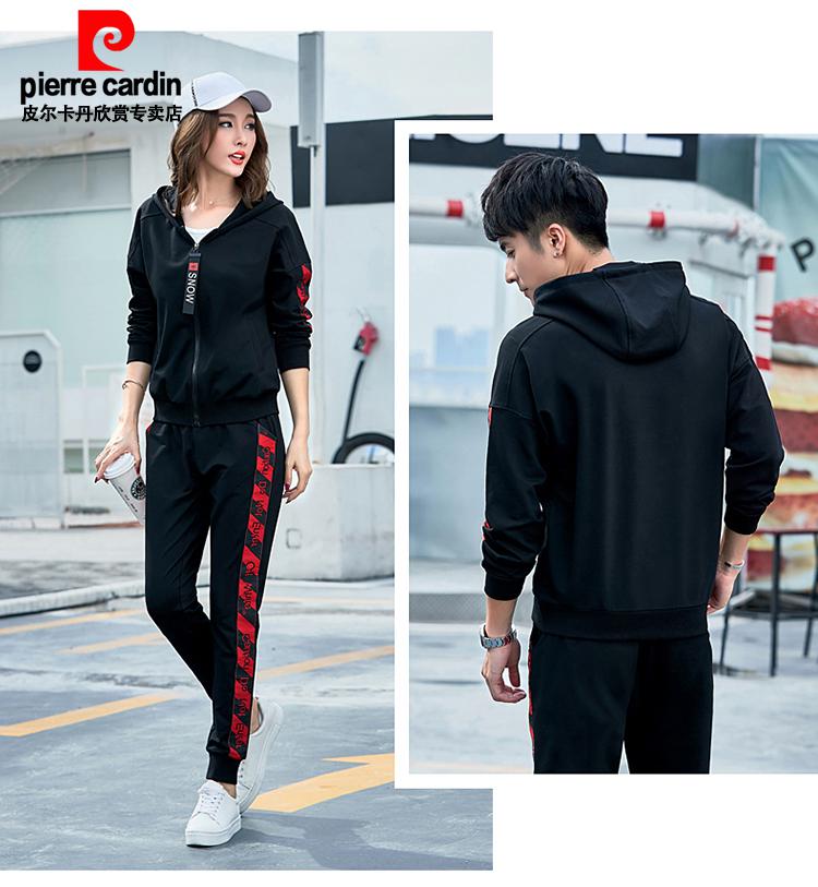 皮尔卡丹高端品牌情侣运动套装男女春秋季同款红色休闲带帽卫衣跑步