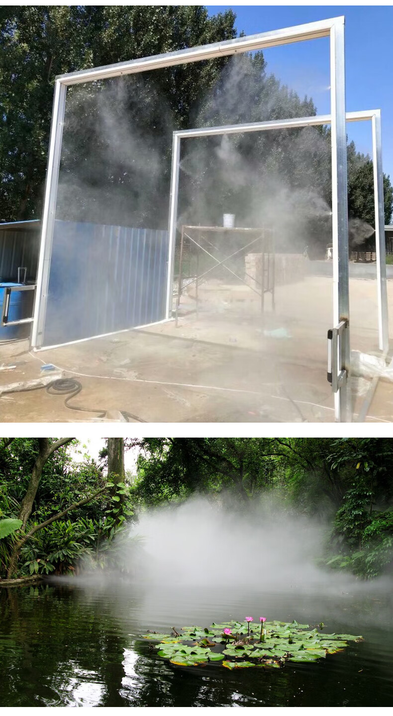 围墙雾森建筑工地除尘降温围挡喷淋车间煤矿高压冷雾造雾主机 15升