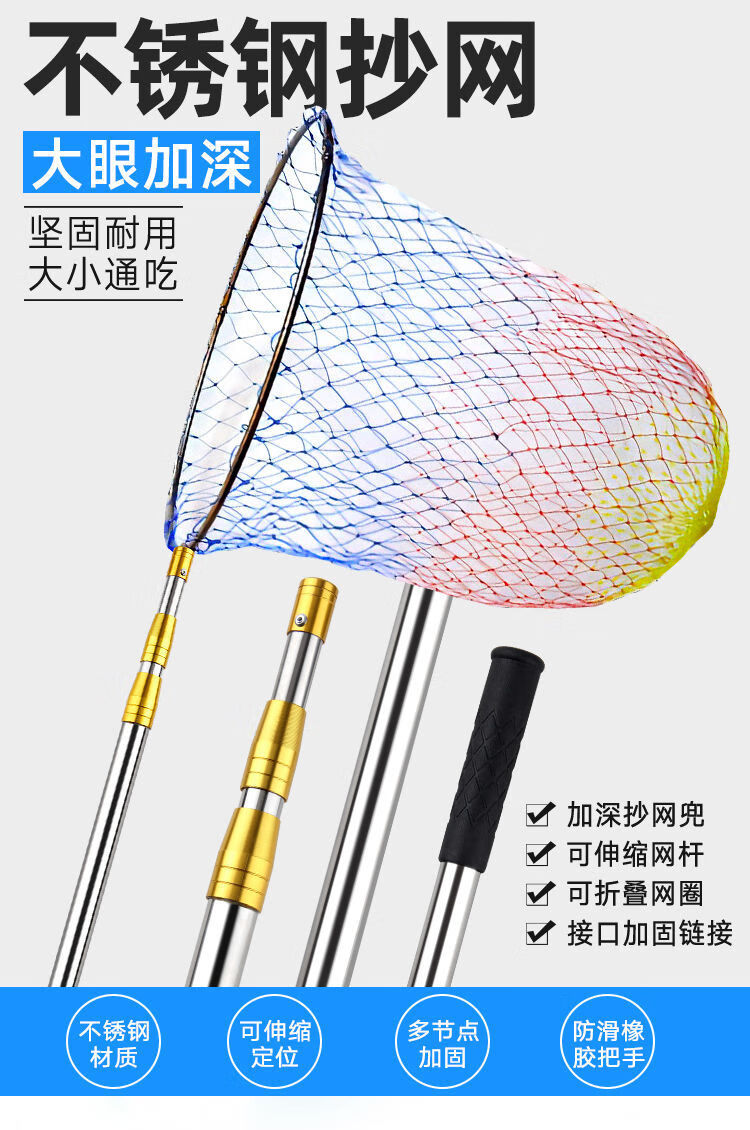 抄网捞鱼网抄网全套抄网杆捞鱼网兜抄网头伸缩杆抄网网兜渔具用品直径